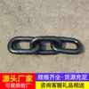 32*140*60*3 Cadena de Conexión para Vehículo de Vía Estrecha de Mina de Carbón Acero Estructural al Carbono Acero Estructural Aleado de Bajo Carbono Cadena de Conexión