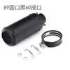 Tubo de Escape de Motocicleta Yamaha Horizon Kawasaki General Gran Cilindrada SC Cañón de Arma Modificado para Motocicleta