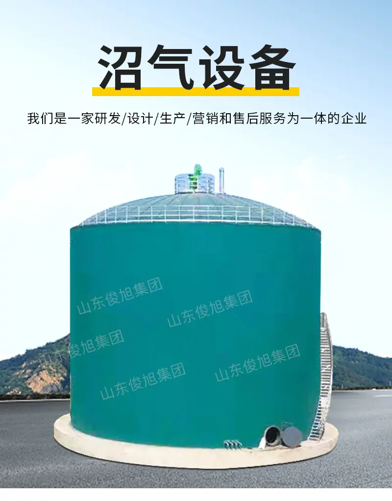 腾龙重工科技详情6——沼气设备_01