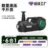 Bomba de Ar Elétrica Hidráulica 12V 5 Toneladas para SUVs e Veículos Off-Road, Ferramenta para Troca de Pneus, Função 0kg, Multiuso