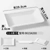 Vajilla de Melamina Xiangyuan Mei Plato para Sashimi Comercial Plato para Platos Estofados de Siete Compartimentos Plato Dividido Plato para Guarniciones Emplatado