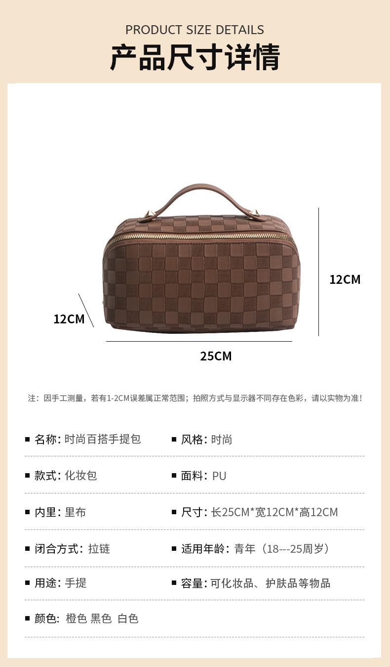 国庆教育机构放假通知海报_04