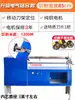 Máquina Eléctrica de Estampado en Caliente y Corte de Papel Máquina de Corte Longitudinal de Papel de Aluminio Dorado 0.7/0.85/1.35m Corte Longitudinal de Cinta de Película de Material Blando