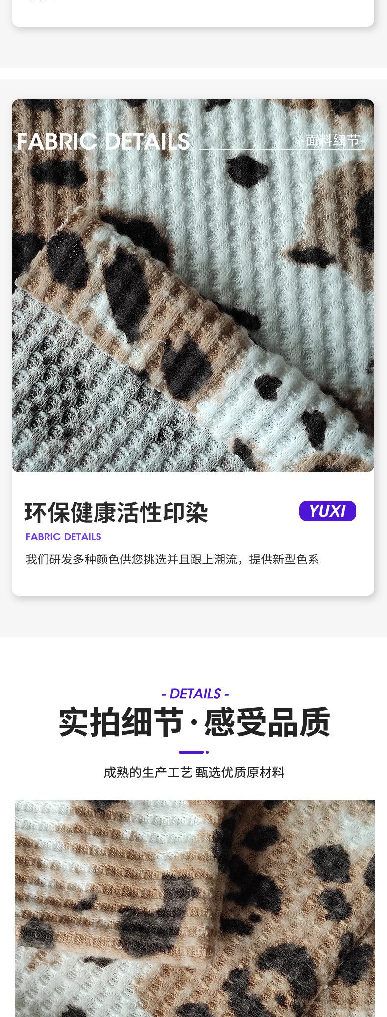 sw006印花详情_06.jpg