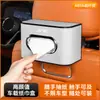 Adecuado para Nuevo Jac Xingrui Hanwu T8 Blue Cat T6 Kaida Caja de Pañuelos para Coche Caja del Respaldo del Asiento Caja del Reposabrazos