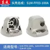 Esmerilhadeira Angular Dongcheng S1M-FF-125A Escova de Carvão Ferramenta Elétrica Acessórios Daquan Eixo de Saída do Rotor Dongcheng Engrenagem