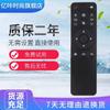 Adecuado para Control Remoto Letv Super TV Universal Super 3/4x 55 Infrarrojo 65 Universal 39 Teclas Control Remoto