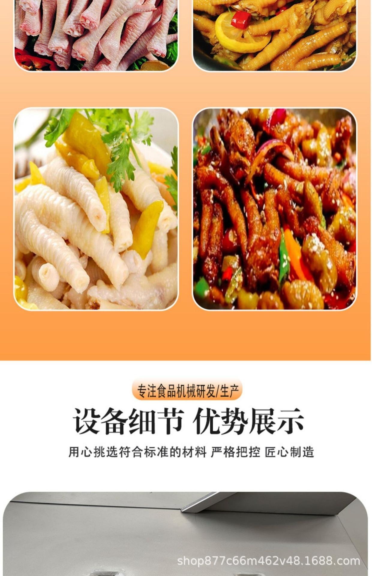 鸡爪剪趾