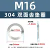 Arandela Dentada de Doble Cara de Acero Inoxidable 304 Din9250 Antideslizante Antiaflojamiento Junta de Bloqueo Estampada M3M5M6M8M10M25
