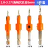 Tornillo para Muebles de Carpintería Broca para Taladro Eléctrico Vástago Hexagonal Broca Avellanadora Broca Avellanadora Instalación Broca Cónica de Aleación