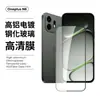 Adecuado para Película Templada Oneplus N6, Cobertura de Pantalla Completa, Protector de Pantalla Mate Anti-Mirada de Alta Definición de Vidrio de Aluminio Alto con Película para Lente Integrada