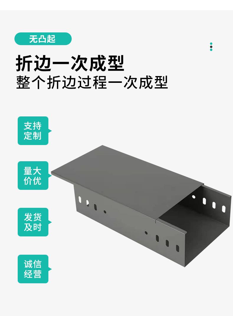 防火桥架1_05.jpg