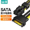 Cable de Datos Shanze Sata3.0 Conecta SSD Mecánico Unidad de Estado Sólido para Transmisión y Conversión, con Extensión de Alimentación para Computadoras de Escritorio