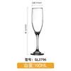 Copa de Champán de Cristal, Copa Creativa para el Hogar, Copa de Postre, Copa de Flauta de una Sola Pieza para Vino Espumoso, Copa de Vino