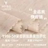 Tejido de costilla denso de cupro-seda de 270 g, tejido de poliéster antibacteriano de una cara, tejido de punto para capa base de otoño e invierno