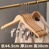 Perchas de Madera Yx Hotel Versión Engrosada para Uso en Casa, Perchas de Madera Antideslizantes para Pantalones, Perchas Vintage de Madera Maciza para Ropa