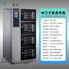 Forno Inteligente Multifuncional a Vapor e Assador Fangning Transfronteiriço com 10 Camadas para Restaurantes, Hotéis e Cantinas