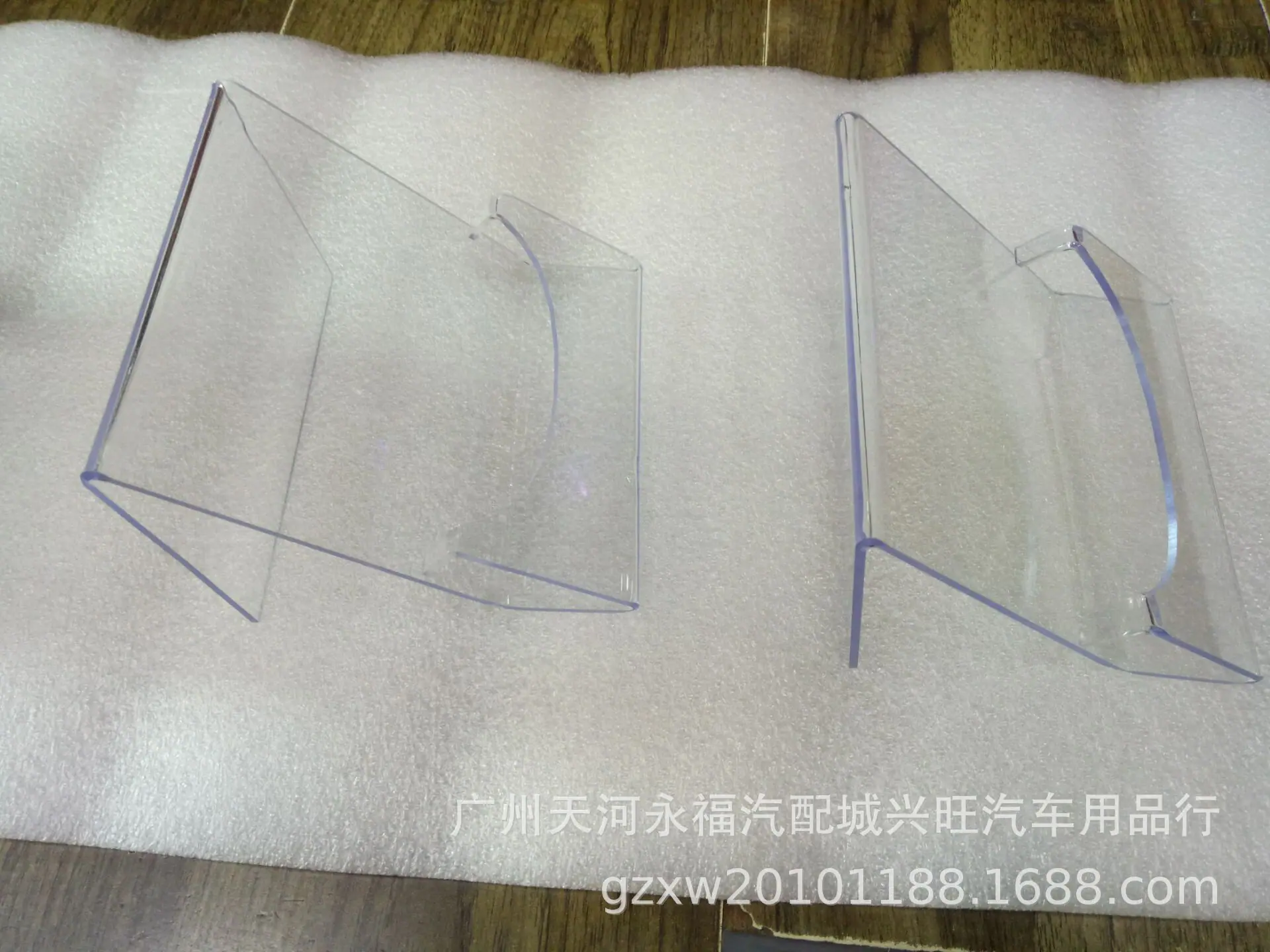 喇叭架侧面