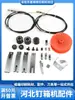 Piezas para Máquina Clavadora de Cajas Hebei Djx-1200, Piezas para Máquina Clavadora de Cartón, Equipo Mecánico para Cartón, Máquina Engrapadora de Cajas