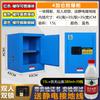 Gabinete a prueba de explosiones para carga de baterías de litio, caja ignífuga, gabinete para almacenamiento de líquidos inflamables y explosivos en laboratorio químico, envío gratuito