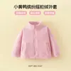 Roupas Infantis Luomi Rabbit Meninos e Meninas Roupa Externa Forro de Fleece Roupas de Fleece Infantis Camada Interna Outono e Inverno 2026 Crianças Pequenas e Médias