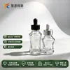 Frasco Conta-gotas de Óleo Essencial de Skincare de Alta Qualidade Frasco de Vidro para Óleo Essencial em Forma de Cintura Frasco Conta-gotas para Sérum de Formato Irregular Materiais de Embalagem Cosmética