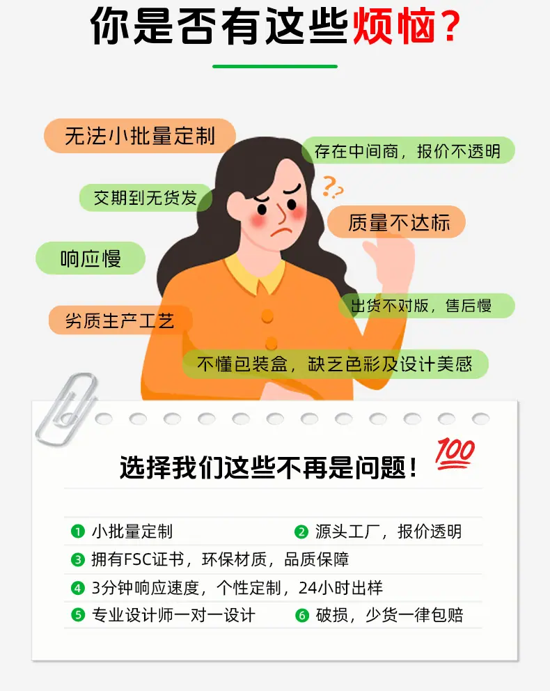 包装盒详情页_02