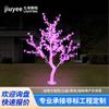 Luces de paisaje luces LED para exteriores a prueba de lluvia iluminación de ingeniería para festivales luces decorativas para patio 1.5m luces de árbol luminosas de cristal