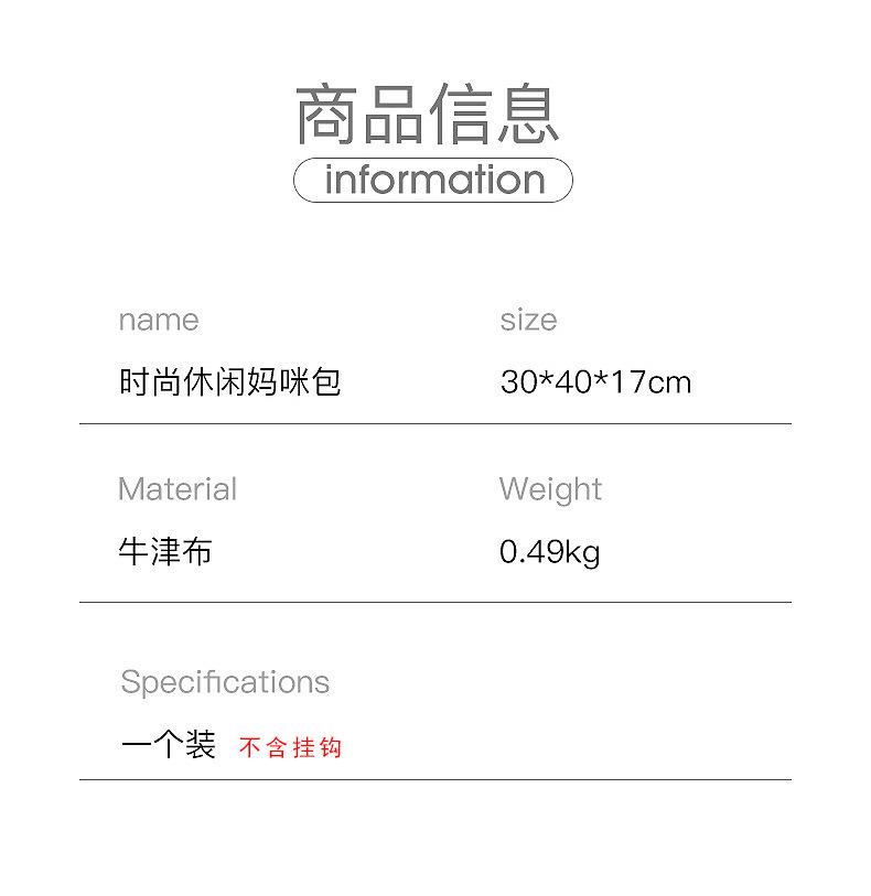 详情图片_17.jpg
