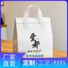 Bolsa tote de folha de alumínio ecológica espessa, mais grossa e durável, padrão personalizável, personalização em massa para entrega e conservação de frutas