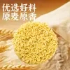 Venta al por mayor de cajas de 30 paquetes de fideos instantáneos, fideos salteados de pavo, fideos picantes para olla caliente, bebidas para el desayuno, empaquetados individualmente
