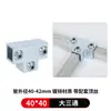 Conector de Pieza de Fijación para Tubo Cuadrado Galvanizado de Hierro Fundido de 20/25/30/40mm Conexión sin Soldadura para Marco de Acero Cuadrado Sujetador