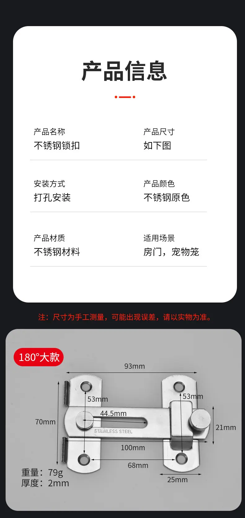 详情-02