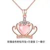 Kaiwei Venda Quente Moda Madagascar Hibisco Imitação Cristal Pingente Temperamento Rainha Coroa Diamante Rosa Pingente Colar