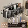Portacepillos de Dientes con Ventosa, Vaso para Enjuague Bucal sin Taladro, Vaso para Cepillos de Dientes Montado en la Pared, Estante para Cepillos de Dientes Eléctricos para Baño Familiar