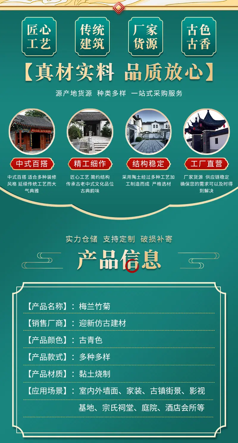 详情_02.jpg