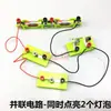 Equipamento de experimento de circuito fluxo paralelo Alunos do Ensino Fundamental caixa de ciência simples conjunto completo luz brilhante interessante fluxo de luz