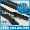 Cremalleras Ykk en Stock, Talla 5, Metal, Tela Negra, Níquel, Cobre Blanco, Cremallera Cerrada, Tres Cabezales de Cremallera para Elegir, 15-30cm