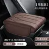 Almohadilla para Caja de Reposabrazos de Coche, Cubierta Protectora Universal para Reposabrazos de Consola Central de Coche, Almohadilla de Soporte para Codo de Espuma con Memoria