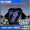 Adecuado para Película de Instrumento Taoling Fengshen Pro Taoling Huoyan Mecha 3 Fengshen Pro Instrumento Película a Prueba de Explosiones Pegatina de Pantalla
