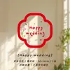 Pegatinas Creativas Estáticas Felices para Decoración de Bodas, Decoración de Habitaciones de Boda, Pegatinas para Ventanas de Cocina, Pegatinas para Puertas de Vidrio, Colección Completa de Artículos para Bodas