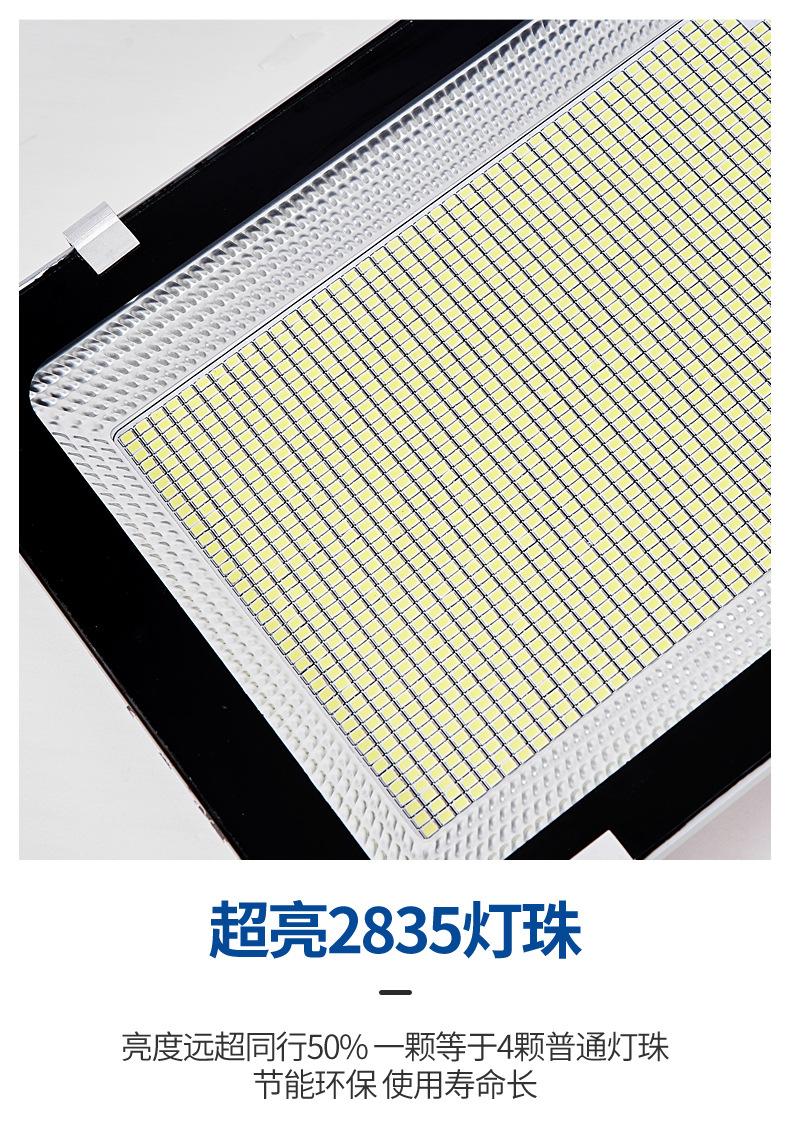 太阳能灯-加长_08.jpg