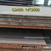 Placa de Acero para Contenedores Q245R Corte de Placa Gruesa Normalizado Gb/T713 Placa de Acero Q245R para Calderas y Recipientes a Presión