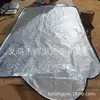 Protetor solar para carro protetor de neve proteção solar para carro anti-neve anti-geada protetor solar para carro quatro estações Universal peça única pode ser enviada