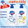 Desinfectante de Manos Auténtico Safeguard 225/420g Blanco Puro Limón Hogar Supermercado Escuela de Bienestar Hospital Original Envío Gratis