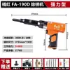 Removedor de Óxido Neumático Fuji Craftsman Fuii al por Mayor Removedor de Óxido de Grado Industrial Pistola de Eliminación de Óxido por Impacto Tipo Aguja Marina Pala de Aire
