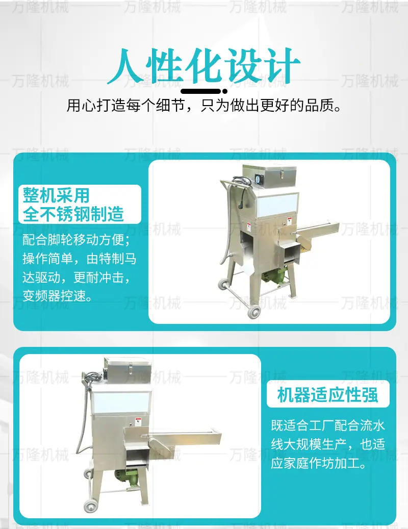 玉米脱粒机详情套版_05.jpg