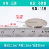 Mola Pequena Comprimida Aço Inoxidável 304 Micro Mola Espiral Mola de Compressão Macia Fina Mini Acessório Fio de Aço 0,2mm Feito Sob Medida