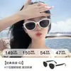 Óculos de Sol Gatinho para Mulheres 2026 Novo Estilo Óculos de Sol Polarizados de Alta Qualidade para Rostos Quadrados e Redondos Que Fazem o Rosto Parecer Menor e Protegem Contra Raios UV