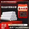 Estoque Pronto do Fabricante Tubo Composto de Polietileno Resistente ao Calor com Revestimento de Plástico Liga de Alumínio Pert Tubo de Gás com Revestimento de Plástico Liga de Alumínio Ppr